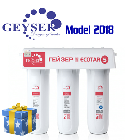 Máy lọc nước Geyser Ecotar 5 (NEW 2018)